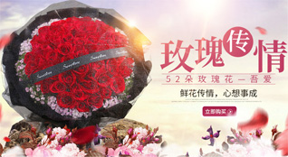 贵州贵阳息烽县小寨坝镇鲜花速递